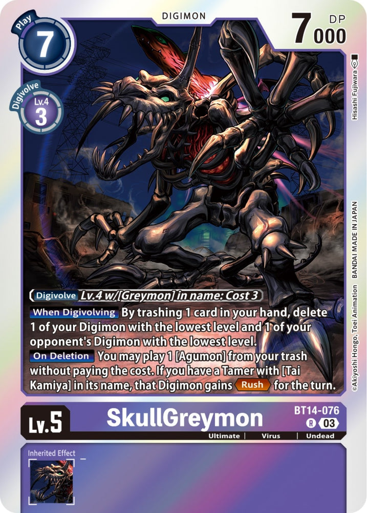 SkullGreymon (BT14-076 R) [BT14]
