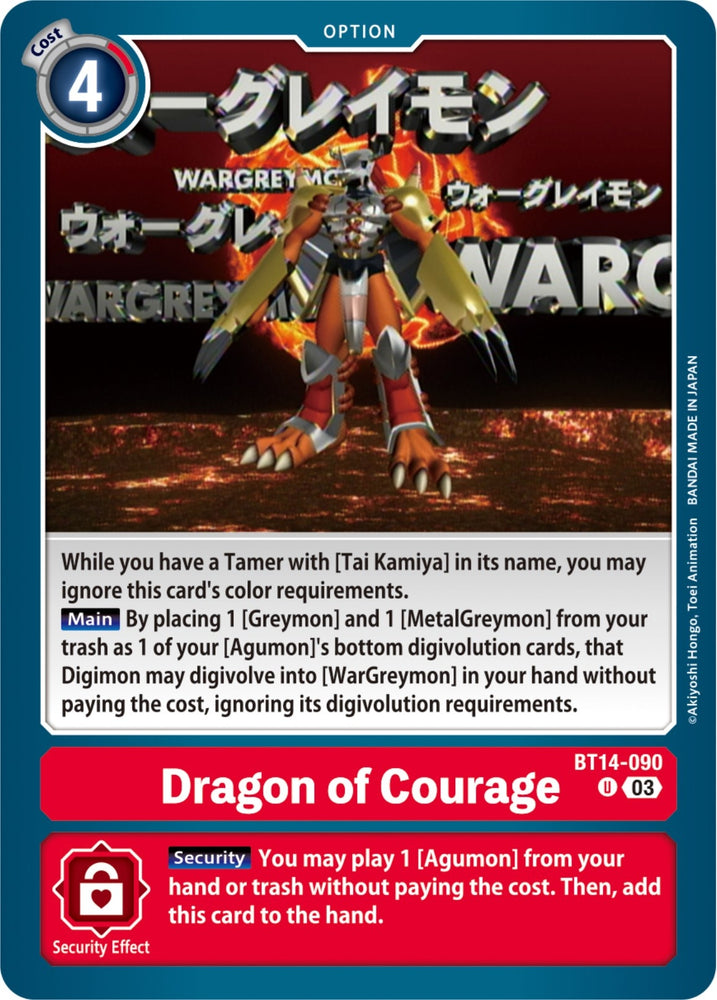 Dragon of Courage (BT14-090 U) [BT14]