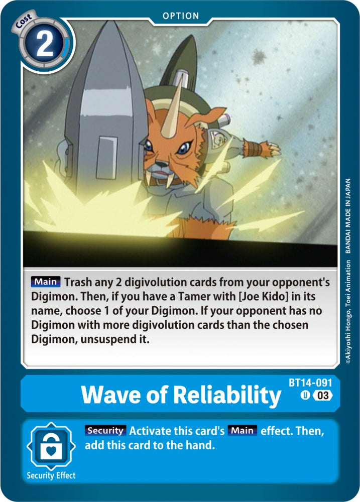 Wave of Reliability (BT14-091 U) [BT14]