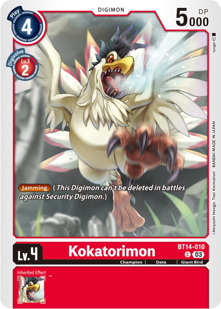 Kokatorimon (BT14-010 C) [BT14]