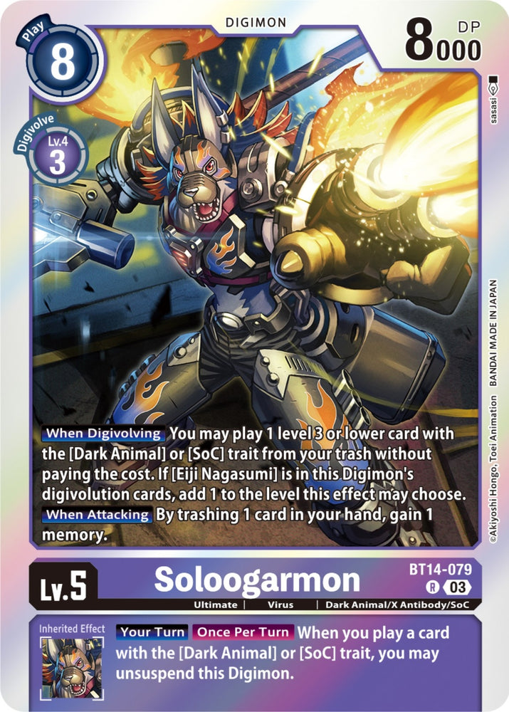 Soloogarmon (BT14-079 R) [BT14]