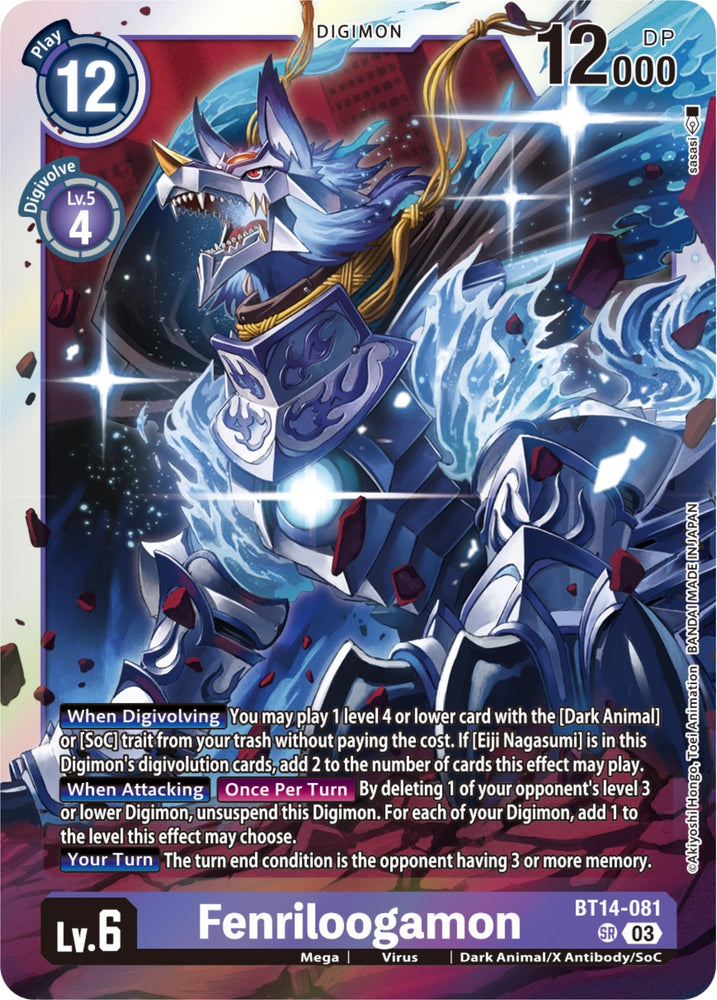 Fenriloogamon (BT14-081 SR) [BT14]