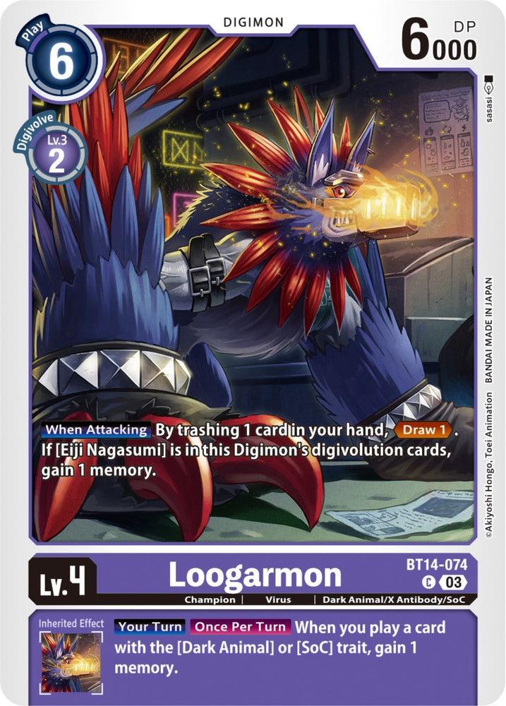 Loogarmon (BT14-074 C) [BT14]