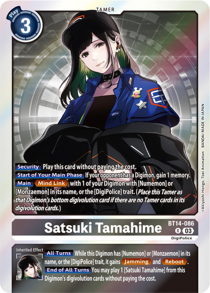 Satsuki Tamahime (BT14-086 R) [BT14]