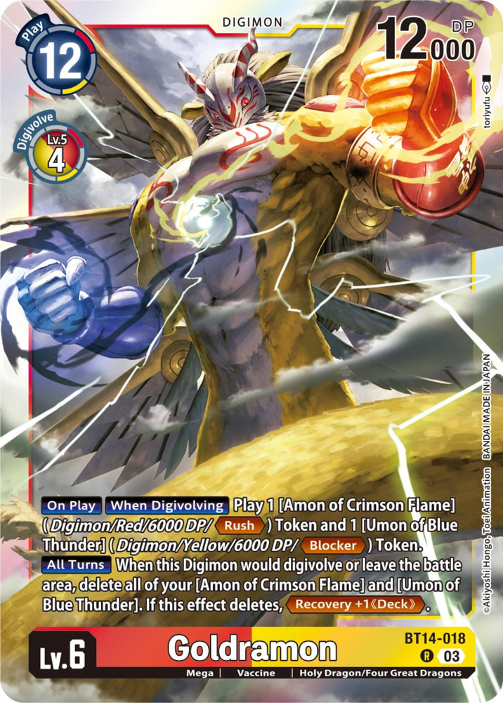 Goldramon (BT14-018 R) [BT14]