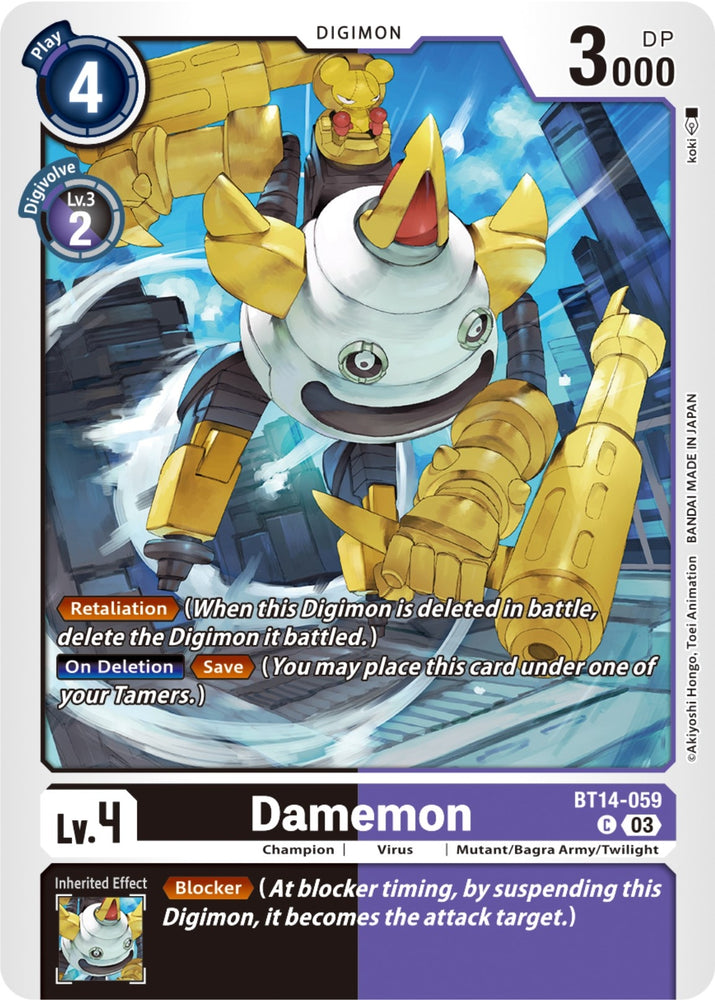 Damemon (BT14-059 C) [BT14]