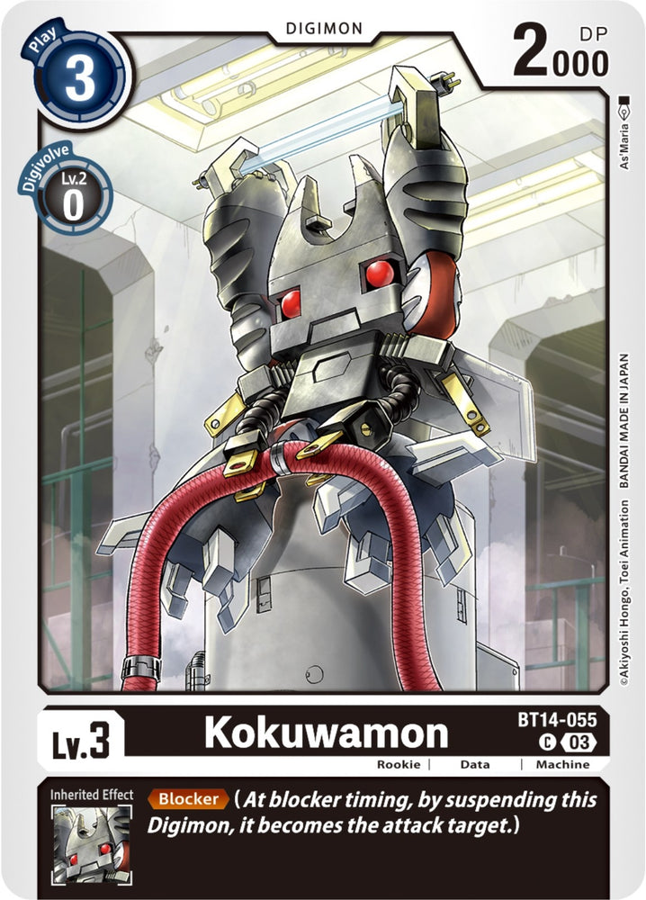 Kokuwamon (BT14-055 C) [BT14]