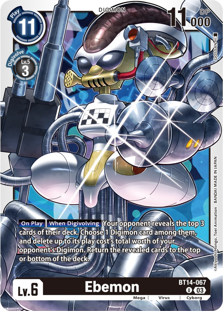 Ebemon (BT14-067 U) [BT14]