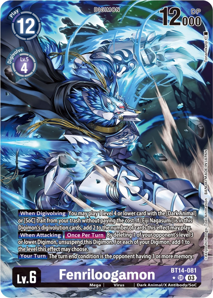Fenriloogamon Alternate Art (BT14-081 SR) [BT14]