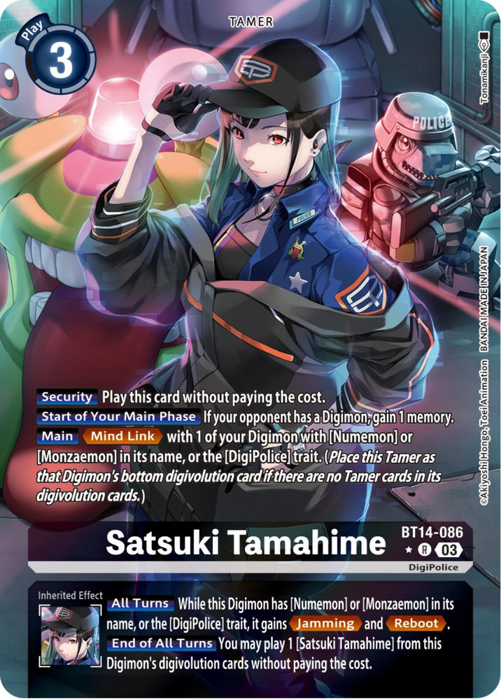 Satsuki Tamahime Alternate Art (BT14-086 R) [BT14]