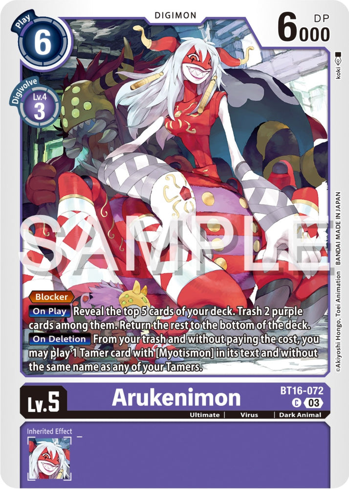Arukenimon (BT16-072 C) [BT16]
