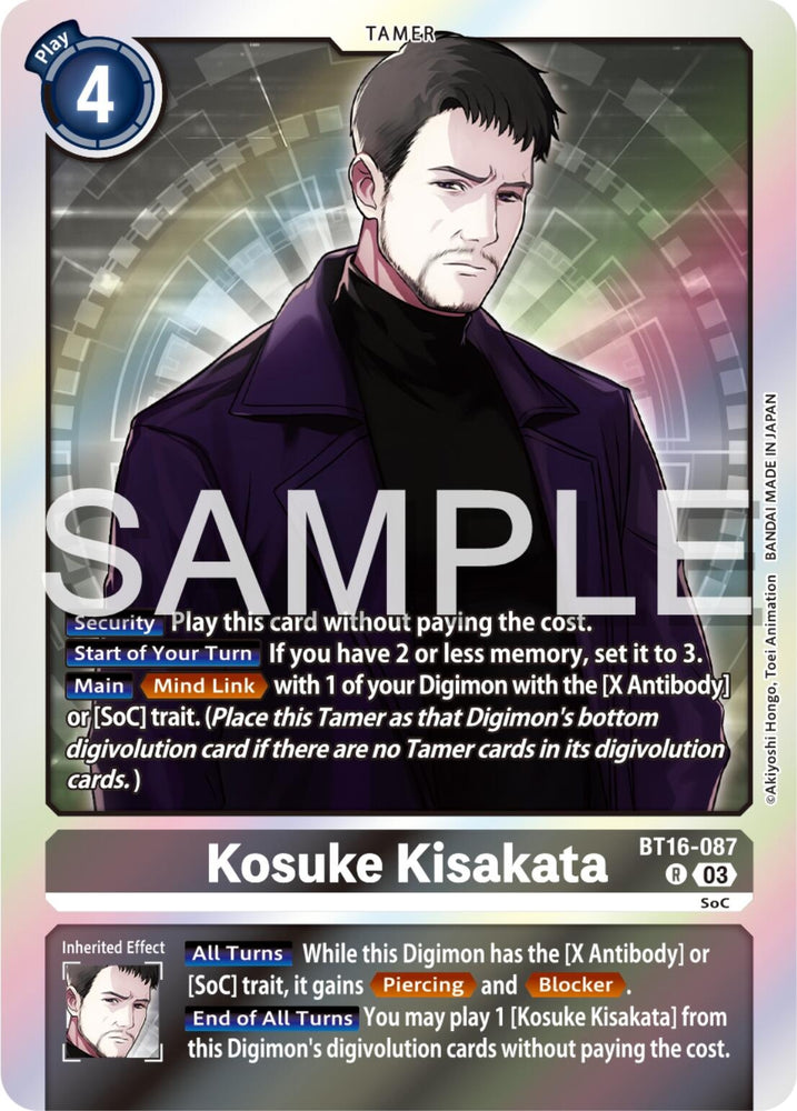 Kosuke Kisakata (BT16-087 R) [BT16]