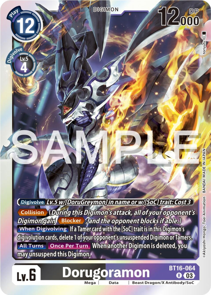 Dorugoramon (BT16-064 R) [BT16]