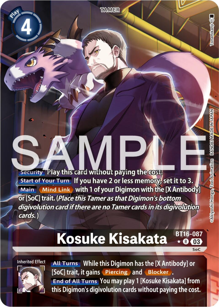 Kosuke Kisakata Alternate Art (BT16-087 R) [BT16]