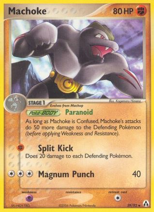Machoke (39/92) (Stamped) [EX: Legend Maker]