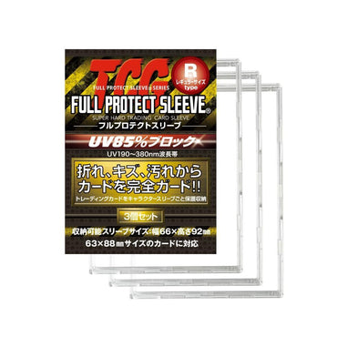 TCG Full Protect Mini Snaps