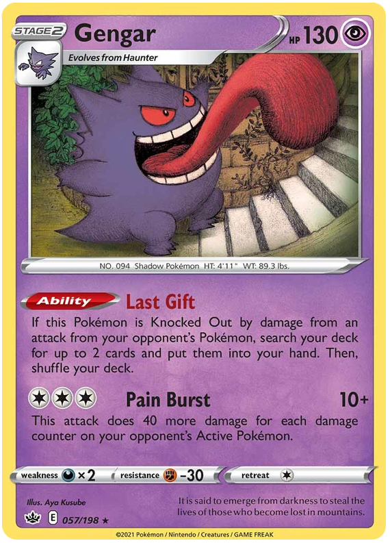 gengar pokemon cards Gengar | 151