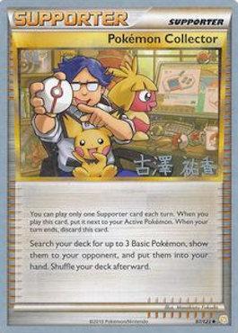 Pokemon Collector (97/123) (Power Cottonweed - Yuka Furusawa) [World Championships 2010]