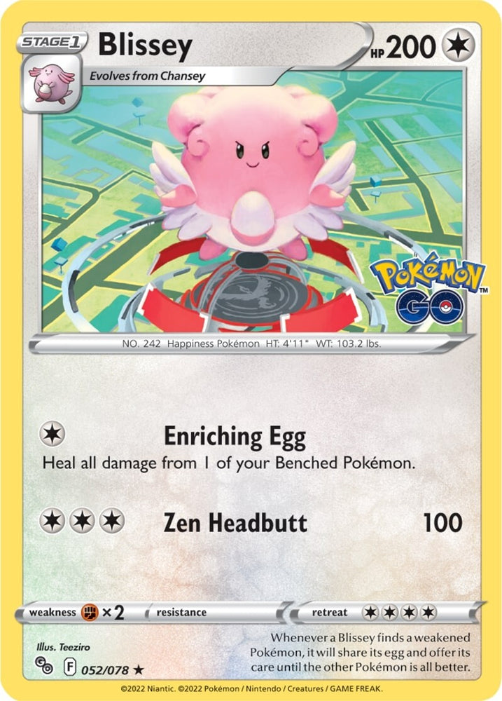 pokemon blissey card POKMON GAME S8b 254/184 CSR Pokmon Hit Points160 HP Form Pokemon TCG Online Expanded Blissey